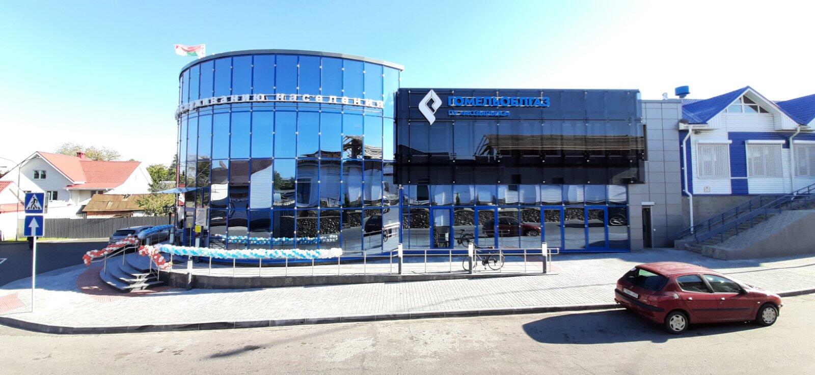 Гомельоблгаз, г. Мозырь